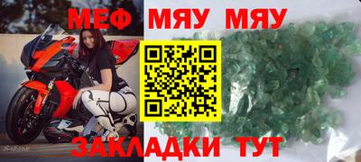 а пвп мука Кунгур