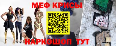 mdpv Кумертау