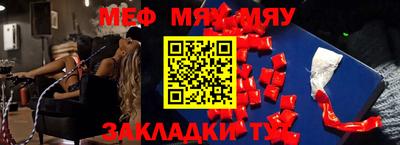 а пвп мука Кунгур