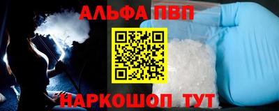 mdpv Кумертау