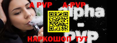 a pvp Ливны
