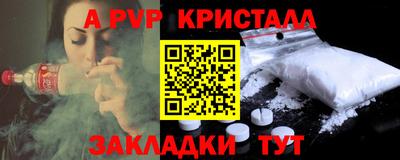 а пвп мука Кунгур
