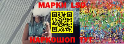 амфетамин Ликино-Дулёво
