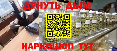 амфетамин Ликино-Дулёво