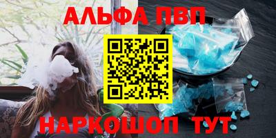 mdpv Кумертау