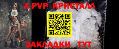 mdpv Кумертау