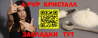 а пвп мука Кунгур