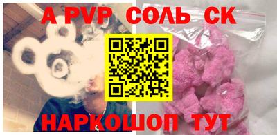 мефедрон мука Лесосибирск