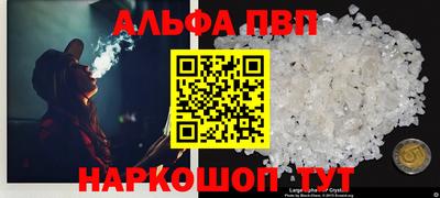 а пвп мука Кунгур