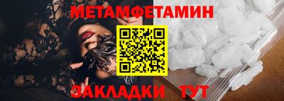мефедрон мука Лесосибирск