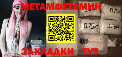 амфетамин Ликино-Дулёво