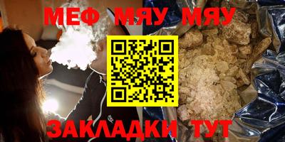 а пвп мука Кунгур