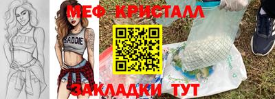 mdpv Кумертау