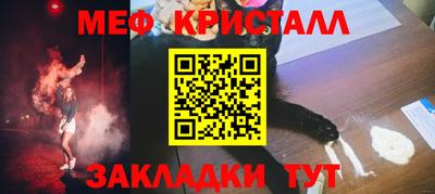 mdpv Кумертау