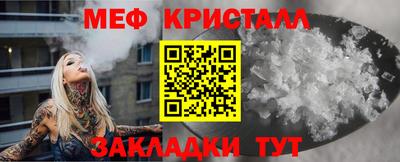 а пвп мука Кунгур