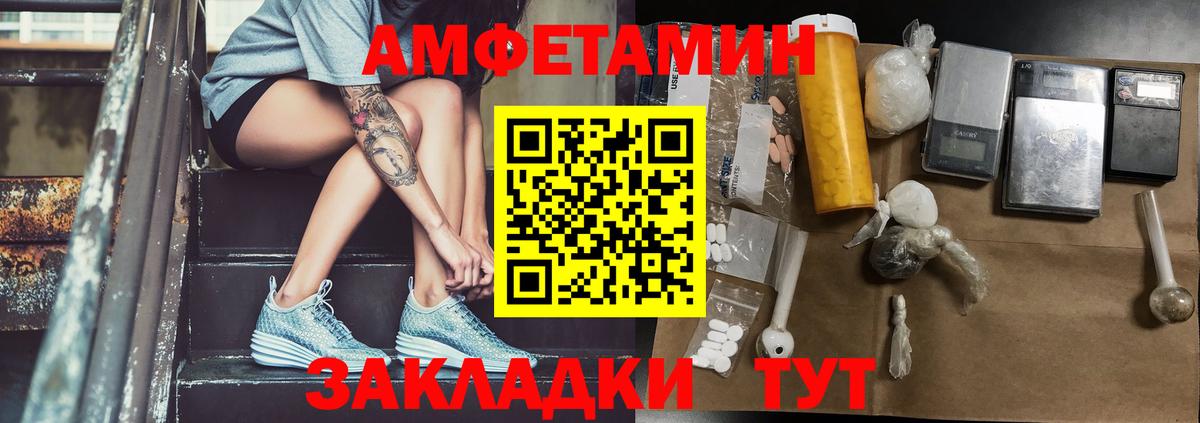 Первитин витя Ивантеевка