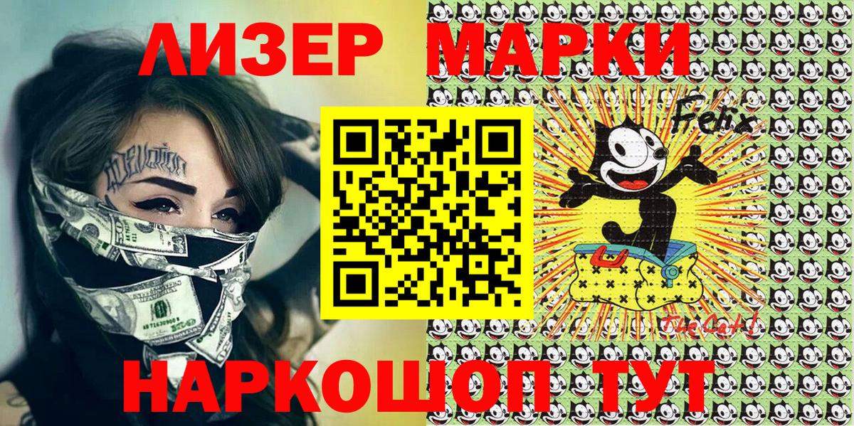 Ивантеевка  как найти закладки  Наркотические марки  Вход с VPN  Марки 25I-NBOMe 1,5мг  Марки 25I-NBOMe 1,5мг 