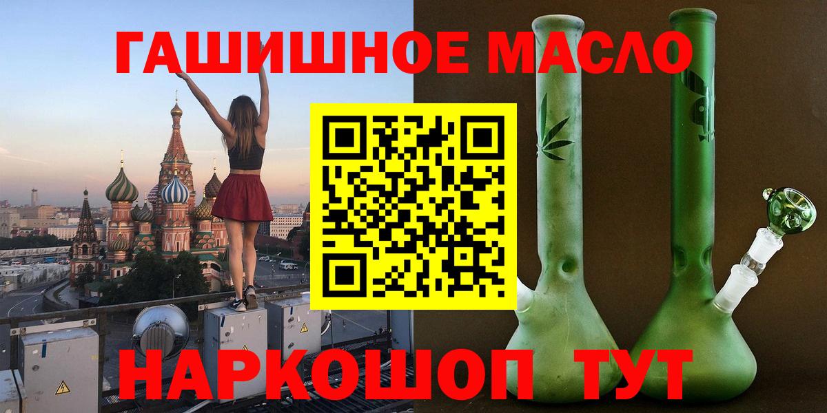 ТГК жижа Ивантеевка