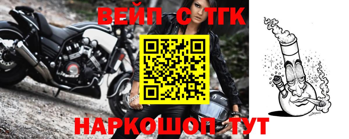 Меф   МАРИХУАНА  Ивантеевка  КОКАИН  Гашиш  Вход с VPN  ЭКСТАЗИ 