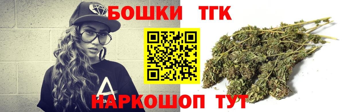 Бошки марихуана Bruce Banner  Шишки марихуана семена  Вход с VPN  Каннабис сатива  Ивантеевка 